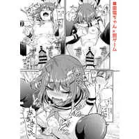 [Hentai] Doujinshi - Compilation - Kantai Collection / Ikazuchi & Dai 6 Kuchikutai & Hibiki & Akatsuki (ささちん第六総集編) / K＋W