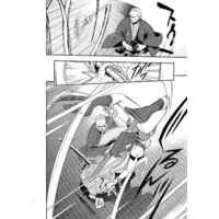 Doujinshi - Fate/Grand Order / Suzuka Gozen & Yagyuu Munenori (スズカ マニアクス２　FGO Random3) / たけさと