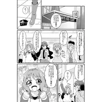 Doujinshi - Delicious Party♡Precure (コミケでパーティGo!) / Celerirm