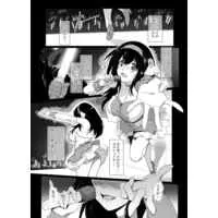 [Hentai] Doujinshi - IM@S: Cinderella Girls / Sagisawa Fumika (鷺沢文香の性欲事情) / トリニティ教団