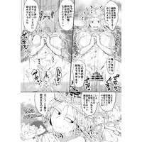 [Hentai] Doujinshi - Boku to Nottori Villain Nakademia (僕と乗っ取りヴィラン膣内射精ミア　Vol.4) / slime eer