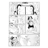[Hentai] Doujinshi - Blue Archive / Shimoe Koharu & Urawa Hanako (夜ノ補習授業) / Cleari tei