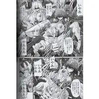 [Hentai] Doujinshi - 「オリジナル」 堕ちぶれ姫 上巻 / サークル太平天国 (Circle Taihei-Tengoku)
