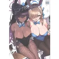 [Hentai] Doujinshi - Blue Archive (コミケ101新刊セット) / Number2