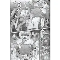 [Hentai] Doujinshi - Delicious Party♡Precure (C101セット) / Momoya