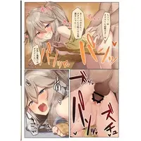 [Hentai] Doujinshi (オタクくんのすごいってマジ?【メロンオンデマンド版】) / act.direction