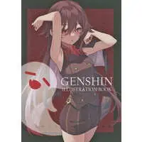 Doujinshi - Illustration book - Genshin Impact (GENSHIN ILLUSTRATION BBOK) / And layer