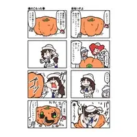 Doujinshi - GIRLS-und-PANZER / Miho & Murakami (MURA-BON～小さなムラカミと仲間たちの本～) / WANWANブレード