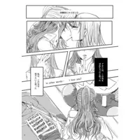 Doujinshi - BanG Dream! / Minato Yukina & Imai Lisa (In other words…I love you?) / シガーレス。作品置き場