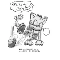 [Hentai] Illustration book - Copy Book (PRIMARY TAILS!)