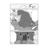 [Hentai] Doujinshi - Kemono (Furry) (牛の寝た間に) / 牛肉屋