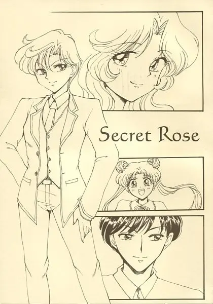 Doujinshi - Sailor Moon (Secret Rose) / 夢見草