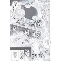 [Hentai] Doujinshi - Blue Archive / Amau Ako (アコと用務員おじさん) / GC-dan
