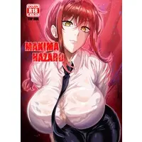[Hentai] Doujinshi - Chainsaw Man / Makima (MAKIMA HAZARD) / Melon Books