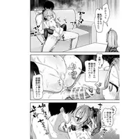 [Hentai] Doujinshi - 何でも屋さんのはたらくぷにまんに逆寝取らせ孕ませ依頼 ●●もするぞ / ビンビン本舗