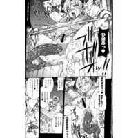 [Hentai] Doujinshi - Queen's Blade (「クイーンズブレイド」 QUEEN'S SLAVE2) / ERECT TOUCH