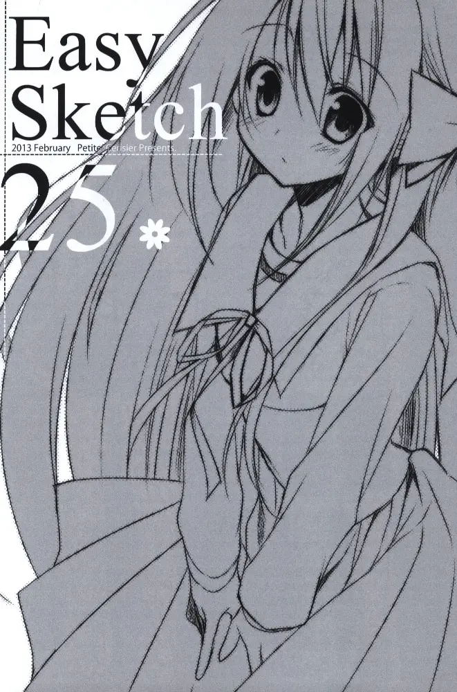 Doujinshi - Easy Sketch 25 / Petite*Cerisier