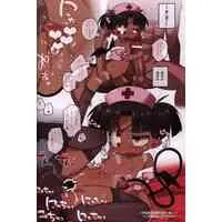 [Hentai] Doujinshi - Lotte no Omocha! (125+ exa) / Yonsai Books