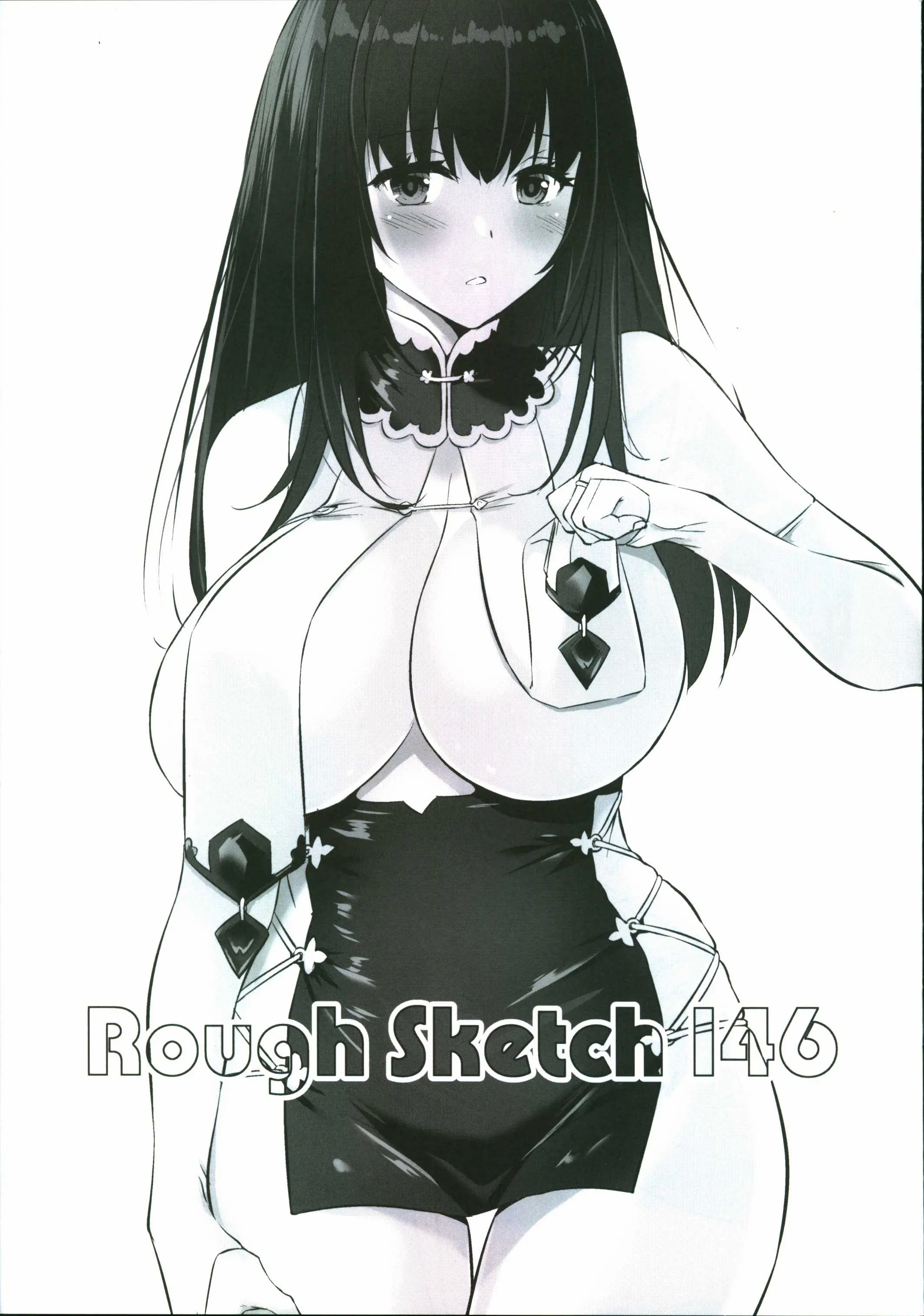 Doujinshi - Rough Sketch 146 / Digital Lover