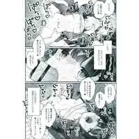 [Hentai] Doujinshi - Naritaku Nai no ni Succubus ni Natte Shimatta Yamada-san (「オリジナル」 なりたくないのにサキュバスになってしまった山田さん 電車乱交編) / Tenkirin