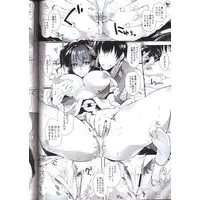 [Hentai] Doujinshi - Touhou Project (小町さんのキュッとすぼまった処をほじほじぐぽぐぽする話) / 夜☆FUCKERS