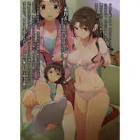[Hentai] Doujinshi - Illustration book - IM@S: Cinderella Girls / Shimamura Uzuki (偶像斃すべし) / イラぽん牧場物語