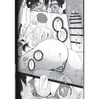[Hentai] Doujinshi - Kantai Collection / Atago (Kan Colle) (あたごみるく 加筆修正版) / Tengu Kotengu