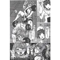 [Hentai] Doujinshi - Kantai Collection / Kinugasa & Z3 (Max Schultz) & Sagiri (「艦隊これくしょん-艦これ-」　SHIVERS!!) / INST