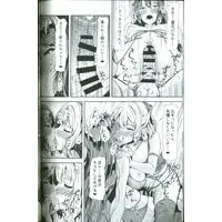 [Hentai] Doujinshi - Futanari (「オリジナル」　黒髪ロングふたなりちゃんと純愛セックスがしたいっ!PartⅡ) / Hotel St. Croix