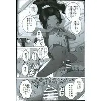 [Hentai] Doujinshi (「地獄楽」　催眠誘拐) / 四才ブックス (Yonsai Books)
