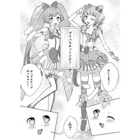 [Hentai] Doujinshi - PriPara / Manaka Laala & Minami Mirei (らぁらのカラダと入れ替わっちゃった!ぷり!?) / ありえないしろ