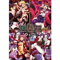 [Hentai] Hentai Anime - Venus Blood: Brave (ヴィーナスブラッド-ブレイヴ-　完全版)