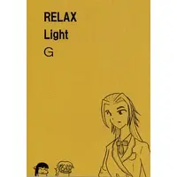 Doujinshi (RELX Light G) / NeXTRA