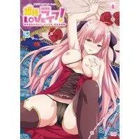 [Hentai] Hentai Anime - Hime-sama Love Life! (姫様LOVEライフ！ 自虐オ姫・ラティ〜好奇に微睡むおねだりボディ〜)