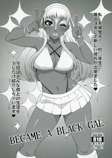 [Hentai] Doujinshi - Persona4 (BECAME A BLACK GAL) / ParadiseGom