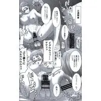 [Hentai] Doujinshi - 「オリジナル」 MDM マザーダストメモリーズ 真崎多香子 完全版 / なまけもの騎士団 (Namakemono Kishidan)