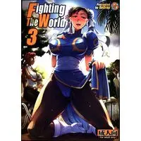 [Hentai] Doujinshi - Street Fighter (「ストリートファイター」 Fighting The world 3) / ReDrop