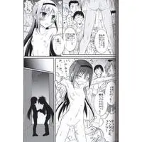 [Hentai] Doujinshi - MadoMagi / Akemi Homura (「魔法少女まどかマギカ」 ほむほむを全裸でコンビニへ行かせる本) / Nihon Dandy