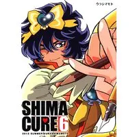 Doujinshi - PreCure Series (「プリキュア」 SHIMA CURE 6) / URASIMAMOTO