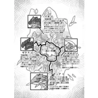 [Hentai] Doujinshi - MONSTER HUNTER / Seregios (媚毒姫の秘棘に抱かれて) / だーおんず養竜所