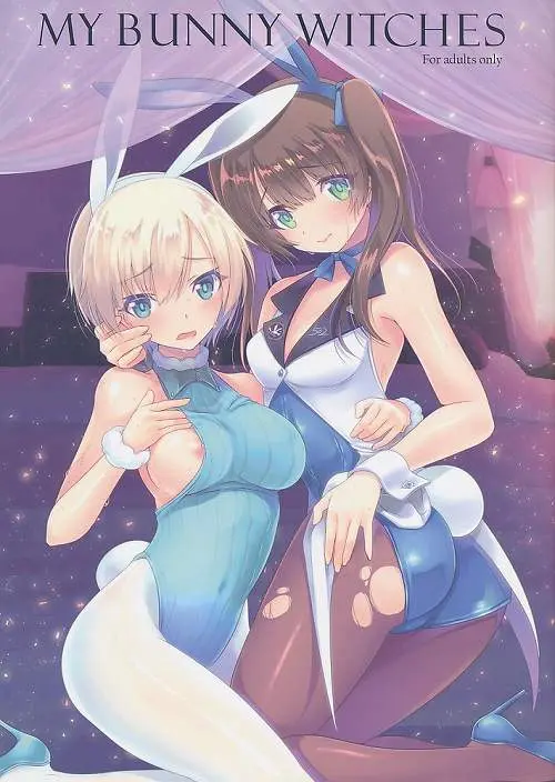 [Hentai] Doujinshi - Strike Witches (MY BUNNY WITCHES) / slice