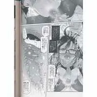[Hentai] Doujinshi - 父の愛人 19歳 / カシノ木 (Kashinoki)