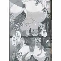 [Hentai] Doujinshi - Kantai Collection / Atago & Takao (提督が触手になりまして 3 ～触手出産編～) / ブルストウントゲゼース