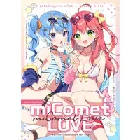 Doujinshi - Illustration book - hololive / Sakura Miko & Hoshimachi Suisei (miComet LOVE) / WATA★PUNCH