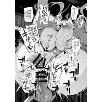 [Hentai] Doujinshi - hololive / Houshou Marine (敗北チン没パイレーツ) / 研ぎ水