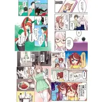 Doujinshi - Anthology - Uma Musume (ウマ嫁　ウマ×トレ♂結婚生活合同　第3R) / Kakuzatou