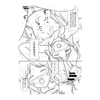 [Hentai] Doujinshi - IM@S: Cinderella Girls / Producer & Tachibana Alice (ありすとの戯れ) / BLINDNESS