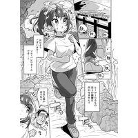 [Hentai] Doujinshi - PreCure Series / Sora Harewataru (Cure Sky) (ソラ・ダマサレール) / Mannen Dokodoko Dondodoko