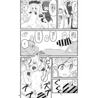 [Hentai] Doujinshi - Blue Archive / Sorasaki Hina & Sunohara Kokona & Kisaki & Sunohara Shun (山海経の三幼傑) / Skirthike