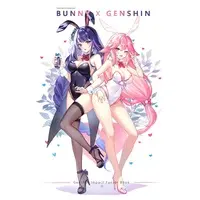 Doujinshi - Genshin Impact / Raiden Shogun & Yae Miko & Sangonomiya Kokomi & Yelan (Bunny X Genshin) / 仙猫屋